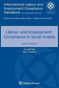 サウジアラビアにおける労働法へのコンプライアンス（第４版）<br>Labour and Employment Compliance in Saudi Arabia （4TH）