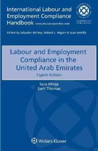 UAEにおける労働法へのコンプライアンス（第８版）<br>Labour and Employment Compliance in the United Arab Emirates （8TH）