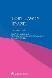 Tort Law in Brazil （3RD）