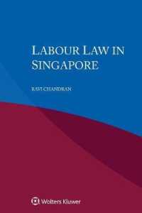 シンガポールの労働法<br>Labour law in Singapore