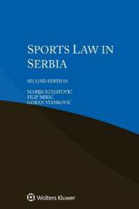 Sports Law in Serbia （2ND）