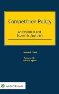 競争政策：経験的・経済的アプローチ<br>Competition Policy : An Empirical and Economic Approach