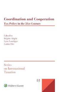 調整と協調：２１世紀の租税政策<br>Coordination and Cooperation : Tax Policy in the 21st Century (Series on International Taxation)