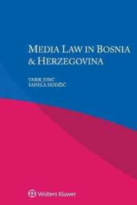 ボスニア・ヘルツェゴヴィナのメディア法<br>Media Law in Bosnia & Herzegovina