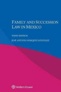 メキシコの親族・相続法（第３版）<br>Family and Succession Law in Mexico （3RD）