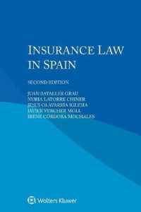 スペインの保険法（第２版）<br>Insurance Law in Spain （2ND）