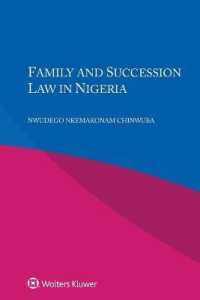 ナイジェリアの親族・相続法<br>Family and Succession Law in Nigeria