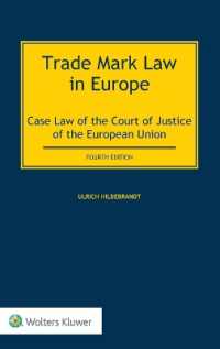 ヨーロッパの商標法：欧州司法裁判所判例集（第４版）<br>Trade Mark Law in Europe: Case Law of the Court of Justice of the European Union （4TH）