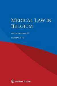 ベルギーの医事法（第７版）<br>Medical Law in Belgium -- Paperback / softback （7th ed.）