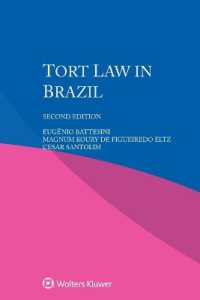 ブラジルの不法行為法（第２版）<br>Tort Law in Brazil -- Paperback / softback （2nd ed.）