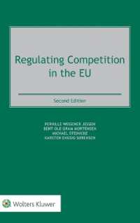 ＥＵにおける競争規制（第２版）<br>Regulating Competition in the EU （2ND）