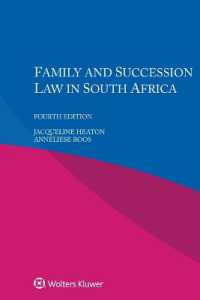 南アフリカの親族・相続法（第４版）<br>Family and Succession Law in South Africa （4TH）