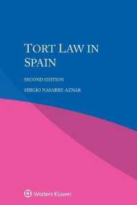 スペインの不法行為法（第２版）<br>Tort Law in Spain （2ND）