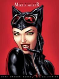 The Best of Mike S. Miller (Dark Dragon Books Art Collection)