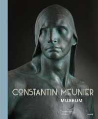 Constantin Meunier