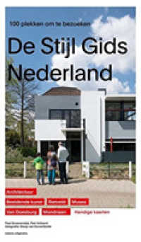 De Stijl in the Netherlands