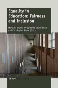 教育における均等<br>Equality in Education : Fairness and Inclusion