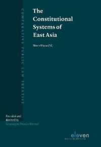The Constitutional Systems of East Asia (Comparative Public Law Treatise (Cplt))