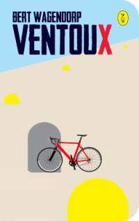 Ventoux （UK）