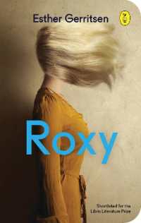 Roxy （UK）