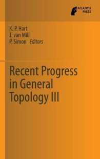 Recent Progress in General Topology III （2014）