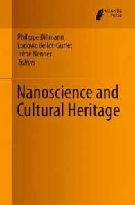 ナノ科学と文化遺産<br>Nanoscience and Cultural Heritage
