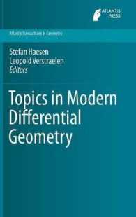 微分幾何学の最前線<br>Topics in Modern Differential Geometry (Atlantis Transactions in Geometry)
