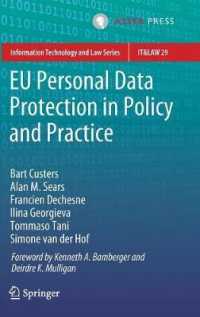 ＥＵにおける個人情報保護：政策と実務<br>EU Personal Data Protection in Policy and Practice (Information Technology and Law Series)