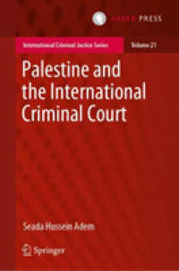 パレスチナと国際刑事裁判所<br>Palestine and the International Criminal Court (International Criminal Justice Series)