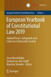 European Yearbook of Constitutional Law 2019 : Judicial Power: Safeguards and Limits in a Democratic Society (European Yearbook of Constitutional Law)