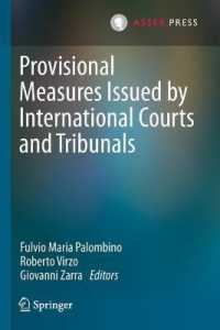 国際法廷による暫定措置<br>Provisional Measures Issued by International Courts and Tribunals