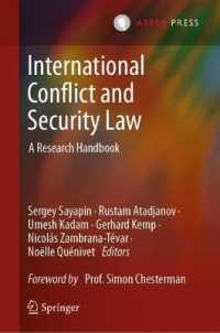 国際紛争・安全保障：研究ハンドブック（全２巻）<br>International Conflict and Security Law : A Research Handbook