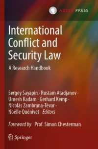 国際紛争・安全保障法：研究ハンドブック（全２巻）<br>International Conflict and Security Law : A Research Handbook