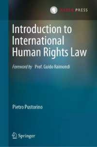 国際人権法入門<br>Introduction to International Human Rights Law
