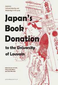 1920年代の日本のルーヴァン大学への書籍寄贈<br>Japan's Book Donation to the University of Louvain : Japanese Cultural Identity and Modernity in the 1920s