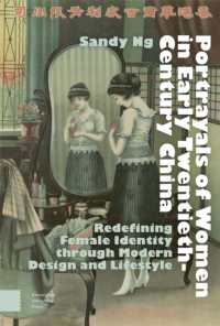 Portrayals of Women in Early Twentieth-Century China : Redefining Female Identity through Modern Design and Lifestyle
