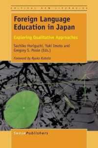 Foreign Language Education in Japan : Exploring Qualitative Approaches (Critical New Literacies: the Praxis of English Language Teaching and Learning)