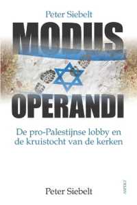Modus Operandi : De pro-Palestijnse lobby en de kruistochten van de kerken