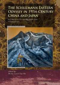 The Schliemann Eastern Odyssey in 19th-Century China and Japan : A Complete Transcription and Translation