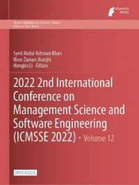 2022 2nd International Conference on Management Science and Software Engineering (ICMSSE 2022)