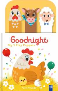 Farm Friends : Goodnight My 3 Play Puppets (Goodnight My 3 Play Puppets) （Board Book）
