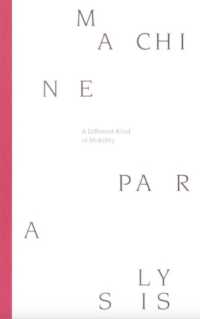 MACHINE PARALYSIS : A Different Kind of Mobility