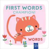 Words (First Words Champion!) (First Words Champion!) （Board Book）