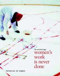 Women's Work is Never Done