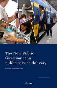 The New Public Governance in public service delivery : Reconciling efficiency and quality （Bilingual）