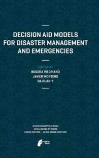 災害対応のための意思決定支援モデル<br>Decision Aid Models for Disaster Management and Emergencies (Atlantis Computational Intelligence Systems)