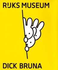 Dick Bruna : Meer Zien / See More （Bilingual）