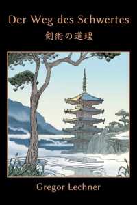 Der Weg des Schwertes : Kenjutsu no Dōri