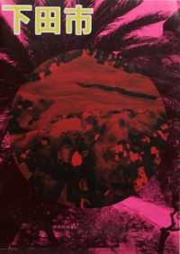 ??? (Shimoda) - Ambient Visions of a Dot : Ambient Visions of a Dot