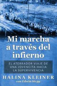 Mi marcha a través del infierno : El aterrador viaje de una jovencita hacia la supervivencia (Supervivientes del Holocausto)